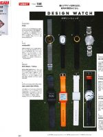 12月1日発売 EYESCREAM 2017年1月号 P61