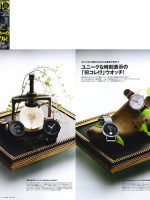 10月10日発売 FINEBOYS 11月号