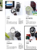 6月2日発売 Men's JOKER WATCH Vol.4