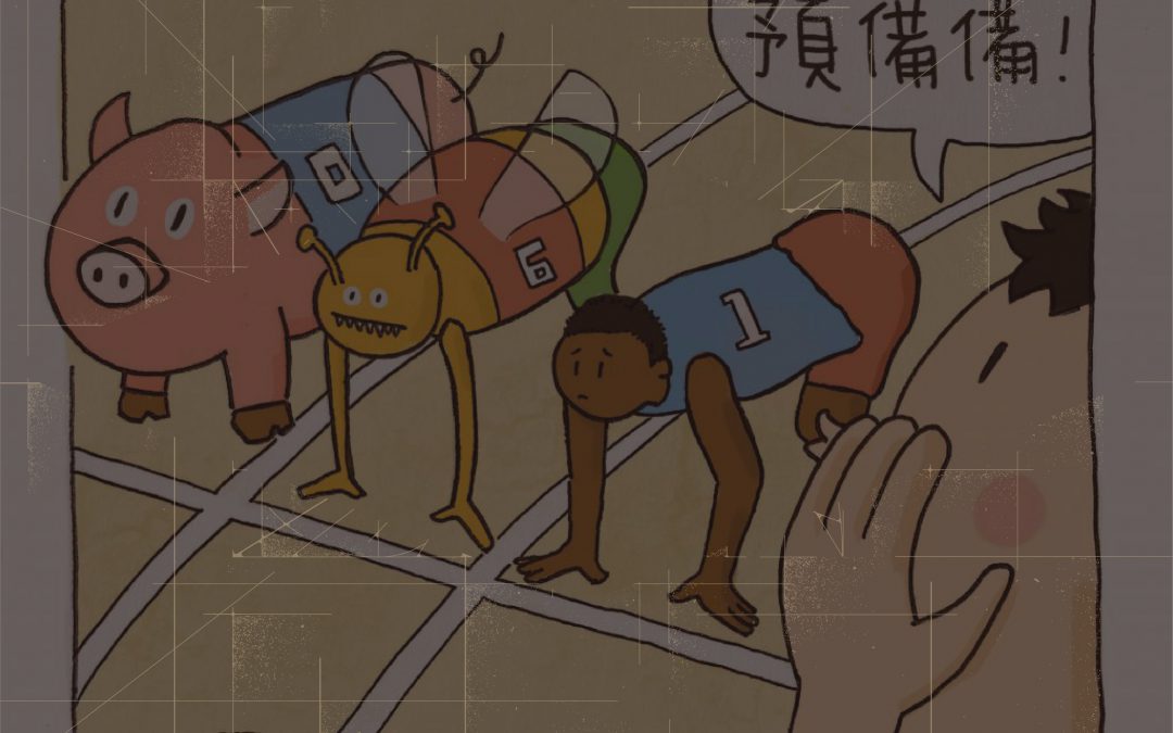 哲學雞蛋糕朱家安 feat. 熟童插畫家阿剝…歧視言論與刻板印象