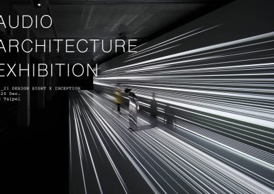 將聲音視覺化的感官饗宴 – AUDIO ARCHITECTURE  聲音的建築展於2020年底正式展開