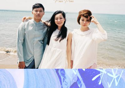 世界末日前最柔軟的聲音，澄癒系樂團四枝筆 Four Pens – 上