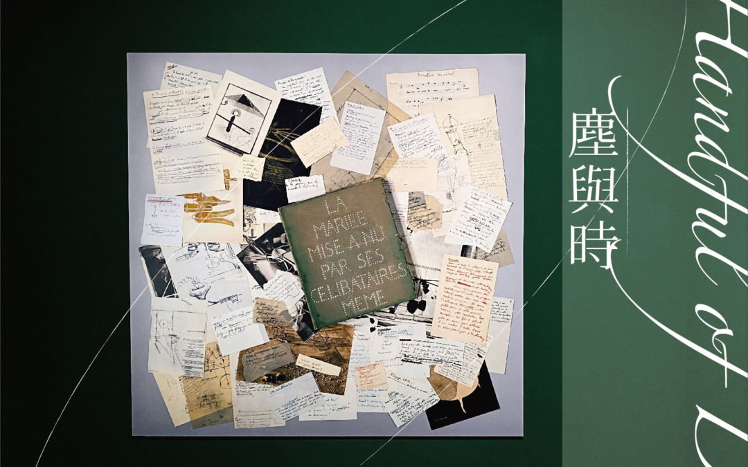 塵與時 | 摧毀習以為常的尺度,攝下那遍佈的塵埃與不堪